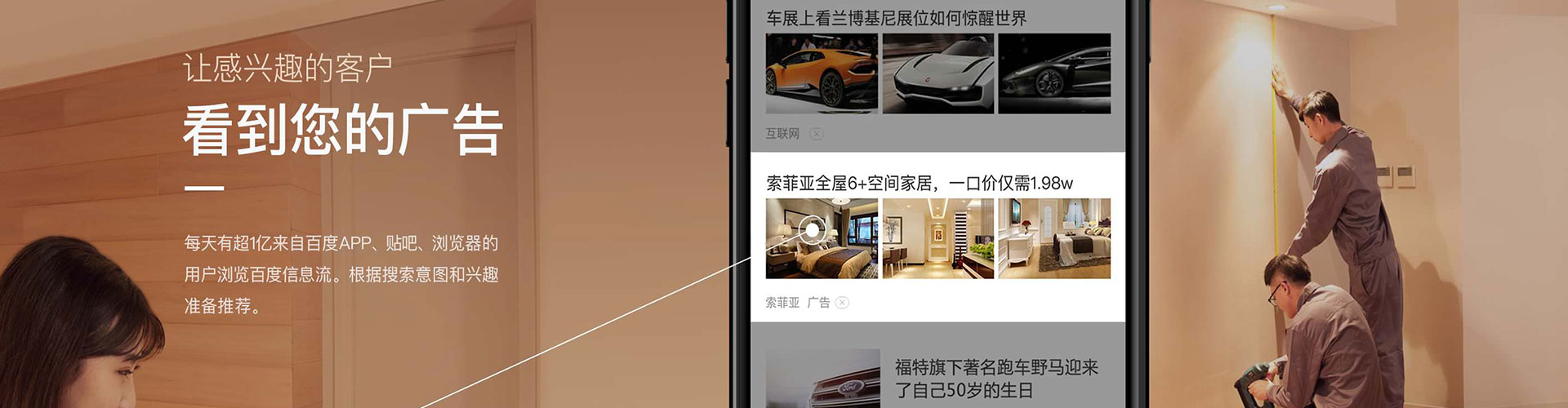 贺州信息流优化师